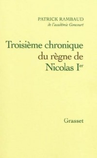 Troisième chronique du règne de Nicolas 1 er