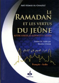 Ramadan et les vertus du jeûne en Islam (Le)