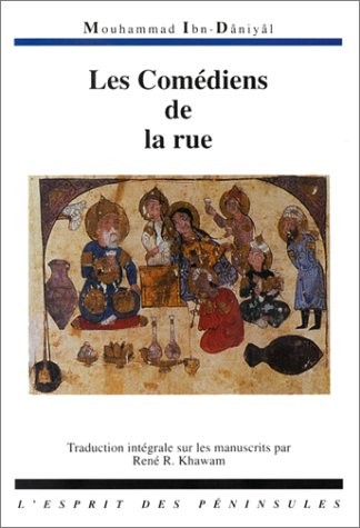 Théâtre d'Ombres, tome 2 : Les Comédiens de la rue
