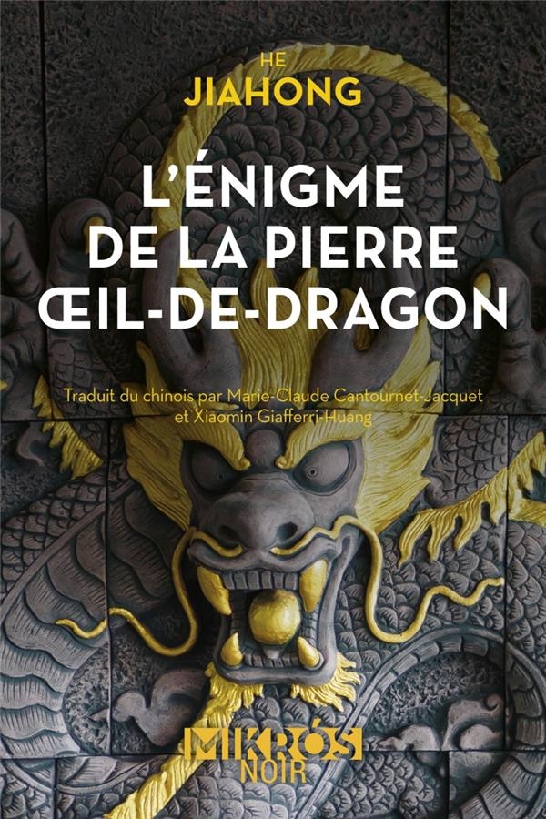 L'énigme de la pierre Œil-de-Dragon