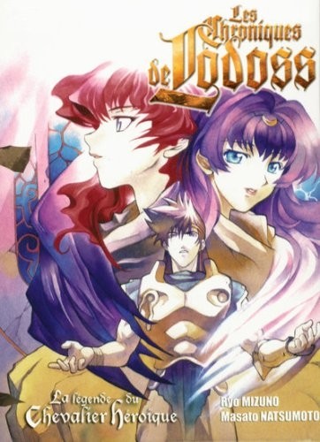 Chroniques de la Guerre de Lodoss la Légende du Chevalier Heroique T01 + Coffret Rangement Gratuit [9782355920462]