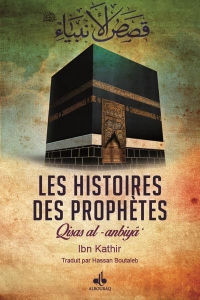 Histoires des prophEtes Ibn Kathir cartonnE - Grd format (17x24) - Bleu nuit (Qisas al-anbiya) - A