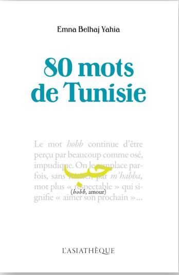 80 MOTS DE TUNISIE