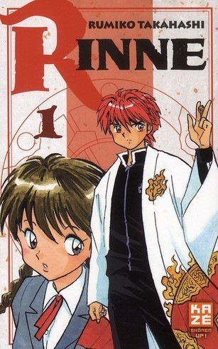 Rinne Vol.1