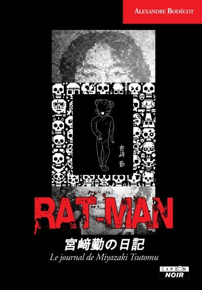 Rat-Man: Le journal de Tsutomu Miyazaki