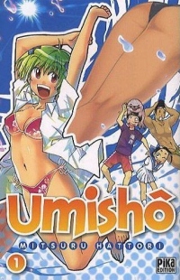 Umishô Vol.1