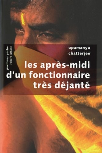 Les Après-midi d'un fonctionnaire très déjanté