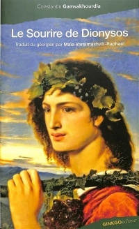 Le sourire de dionysos