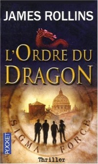 L'Ordre du Dragon - Une aventure de la Sigma Force (1)