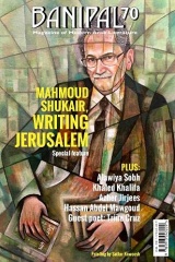 Banipal 70 - Mahmoud Shukair, Writing Jerusalem