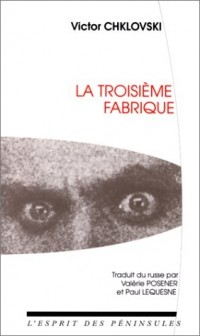 La Troisième fabrique