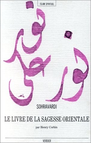 Le Livre de la sagesse orientale
