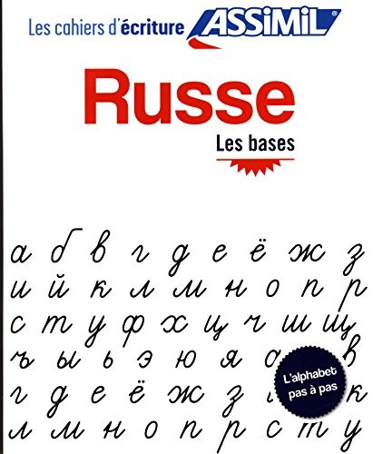 Cahier écriture russe