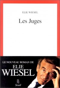 Les Juges