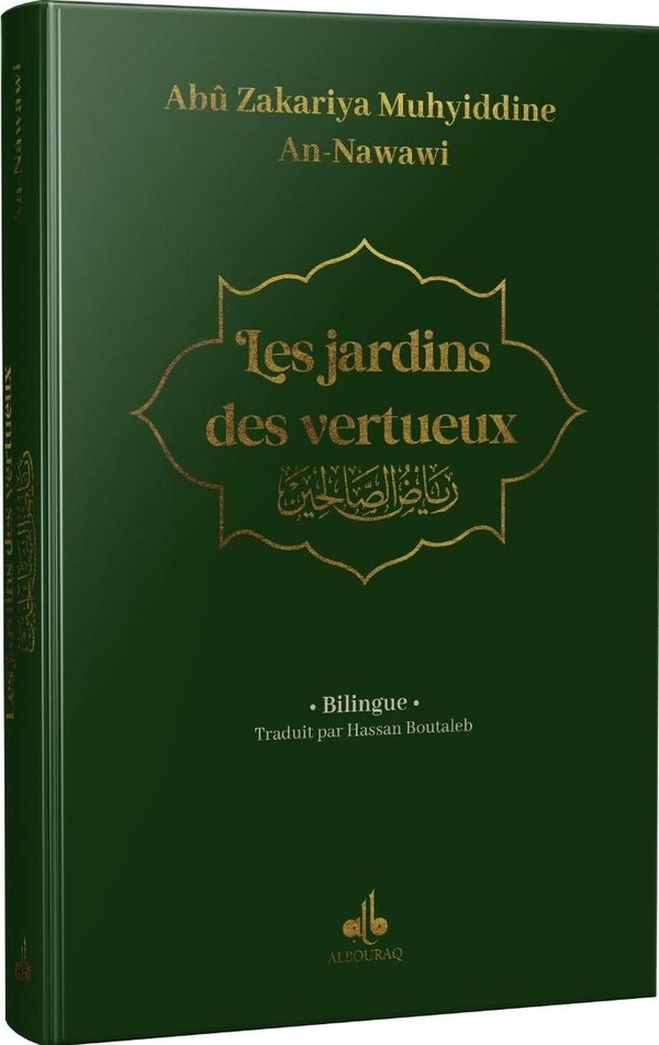 Jardin des vertueux - Ryad Salihine - Bilingue - Format Poche (12x17) - AlEatoire - Arc en ciel