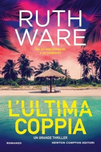 L'ultima coppia