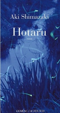 Hotaru