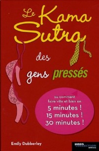 Le Kama Sutra des gens pressés
