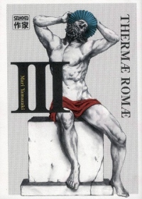 Thermae Romae Vol.3