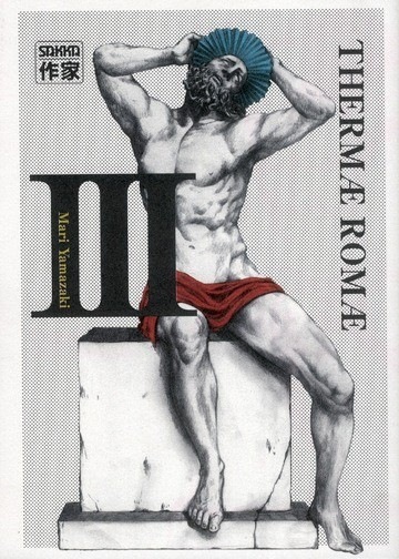 Thermae Romae Vol.3