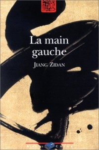 La main gauche