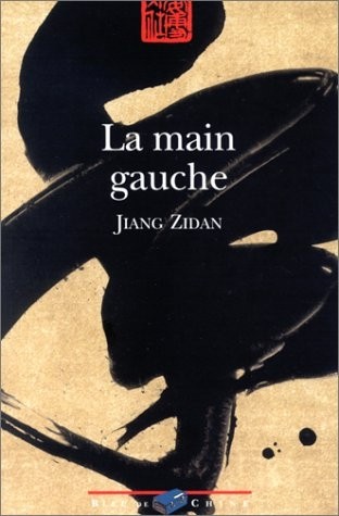 La main gauche