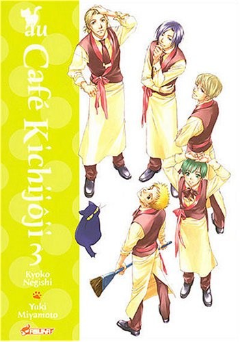 Au Café Kichijoji Vol.3
