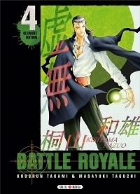 Battle Royale - Ultimate Edition 04