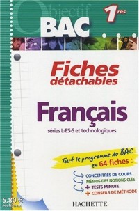Français 1e L, ES, S et technologiques