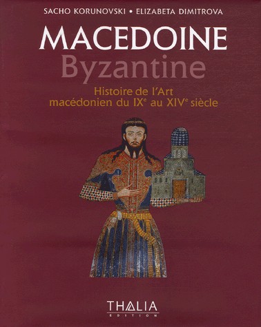 Macédoine Byzantine : Histoire de l'Art macédonien du IXe au XIVe siècle