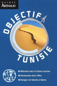 Objectif Tunisie
