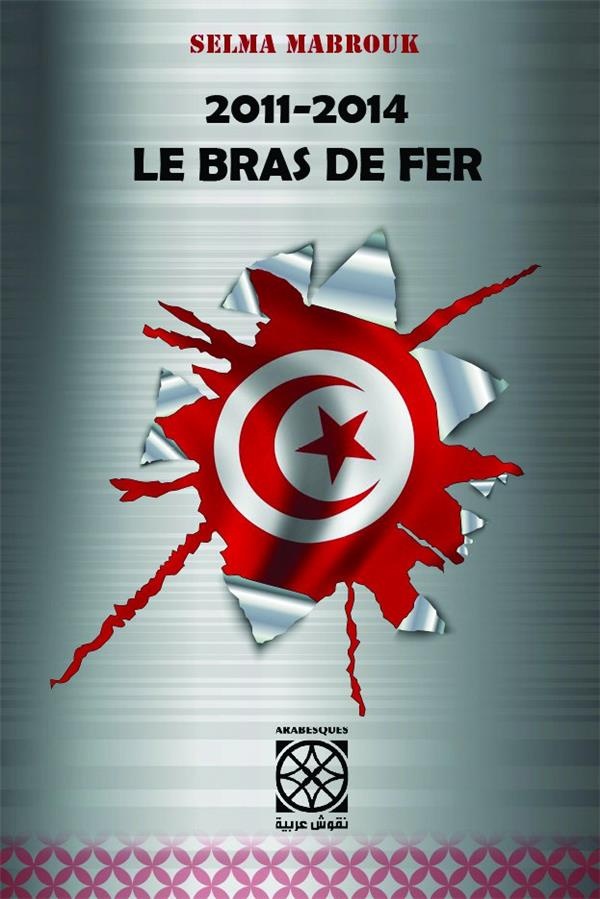 Le Bras de Fer - 2011-2014