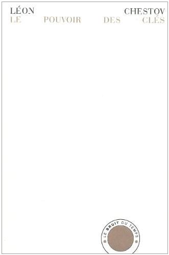 Le pouvoir des clés