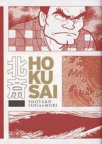 Hokusai, tome 1