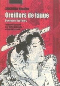 Oreillers de Laque Vol.1