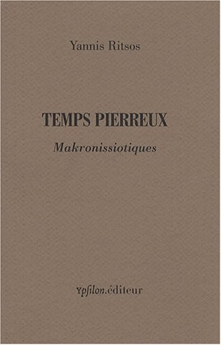 Temps pierreux : Makronissiotiques