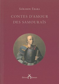 Contes d'amour des samouraïs : XVIIe siècle japonais