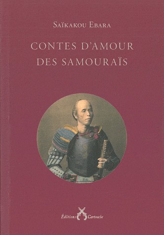 Contes d'amour des samouraïs : XVIIe siècle japonais