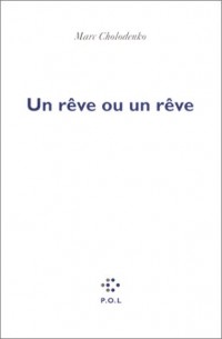 Un rêve ou un rêve