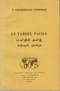Le tamoul facile =: Elitil Tamil karkum murai
