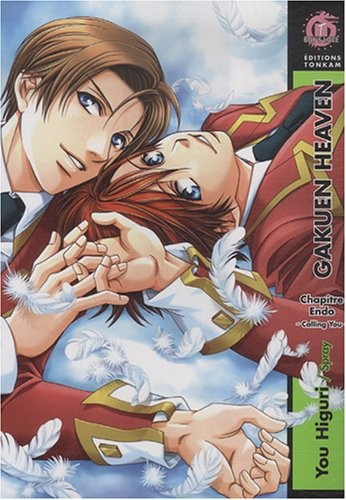 Gakuen Heaven Vol.3