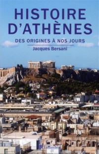 Histoire d'Athènes : Des origines à nos jours
