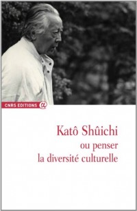 Katô Shûichi ou penser la diversite culturelle