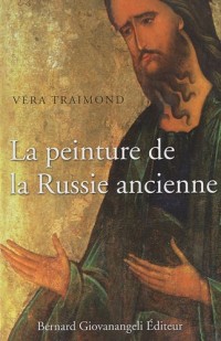 La peinture de la Russie ancienne