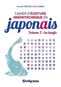 Cahier d'écriture mnémotechnique en japonais Volume 2 : Les kanjis