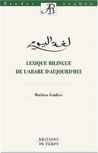 Lexique bilingue de l'arabe d'aujourd'hui