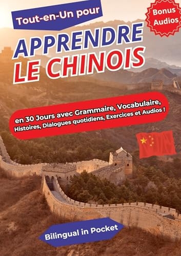 Tout-en-un pour apprendre le chinois