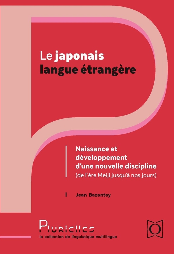 Le japonais langue étrangère : naissance et développement d'une nouvelle discipline: De Meiji à nos jours