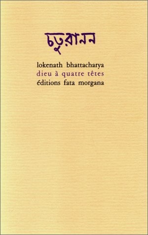 Dieu à quatre têtes