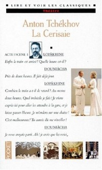 La Cerisaie [9782266049085]
